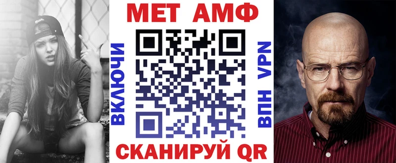 АМФЕТАМИН 97%  Ярославль 