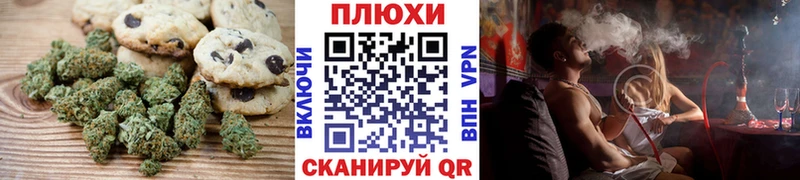 Еда ТГК марихуана  что такое   Ярославль 