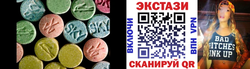 что такое наркотик  Ярославль  Ecstasy 250 мг 