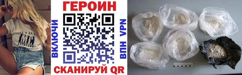 Героин хмурый  Ярославль 