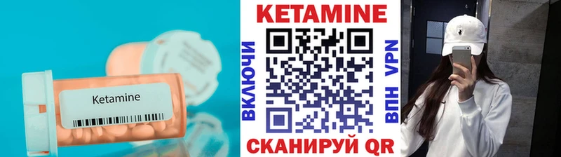 дарнет шоп  Ярославль  hydra онион  Кетамин ketamine 