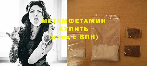 спайс Верхний Тагил