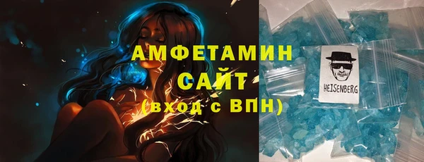 ALPHA-PVP Верея