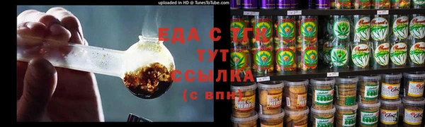 ALPHA-PVP Верея