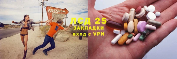 ALPHA-PVP Верея