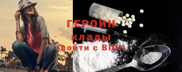 COCAINE Верхнеуральск