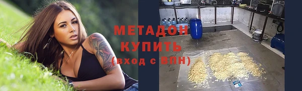 ALPHA-PVP Верея