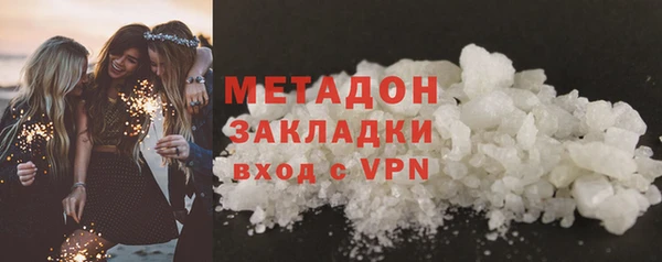 COCAINE Верхнеуральск