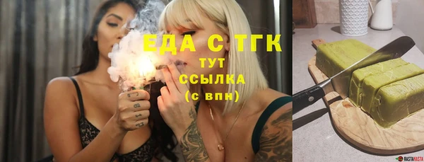 гашишное масло Бронницы