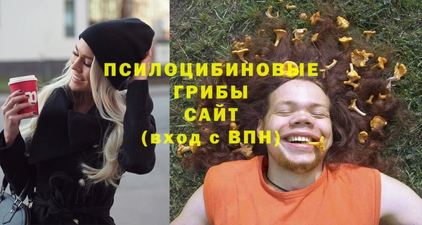 COCAINE Верхнеуральск