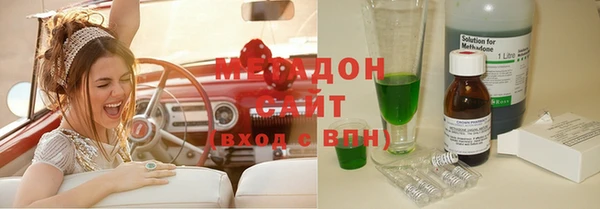 COCAINE Верхнеуральск