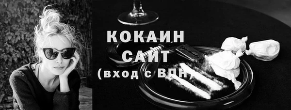 спайс Верхний Тагил