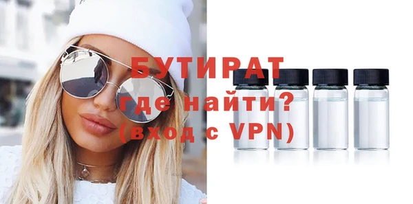 COCAINE Верхнеуральск