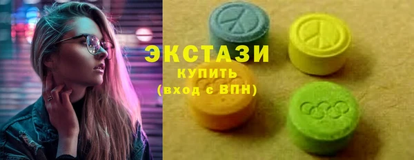 спайс Верхний Тагил