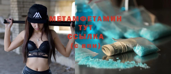 COCAINE Верхнеуральск