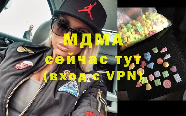 ALPHA-PVP Верея