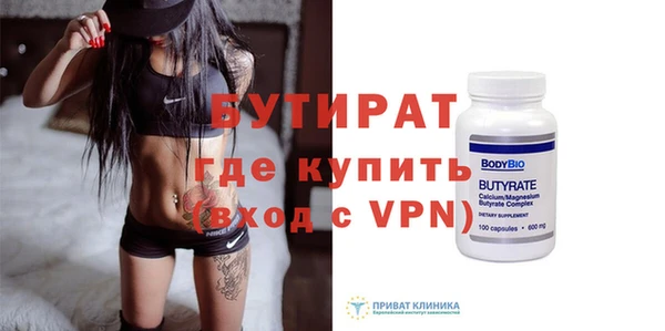 COCAINE Верхнеуральск