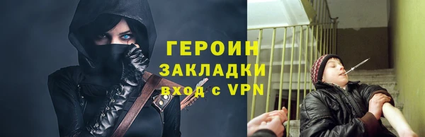 COCAINE Верхнеуральск