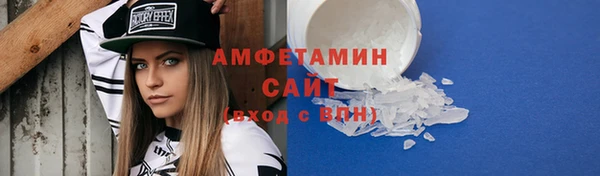 спайс Верхний Тагил