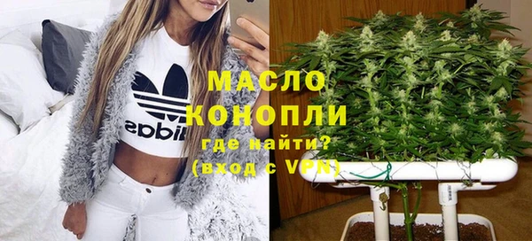 спайс Верхний Тагил