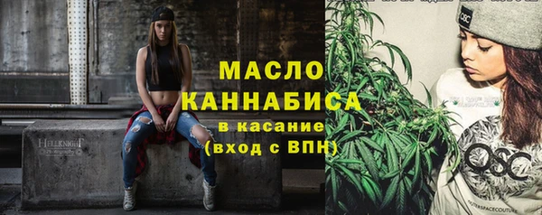 спайс Верхний Тагил