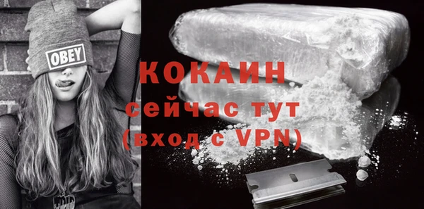 ALPHA-PVP Верея