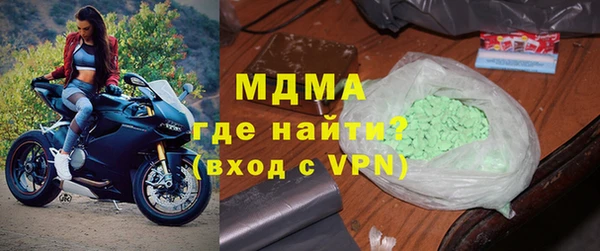ALPHA-PVP Верея