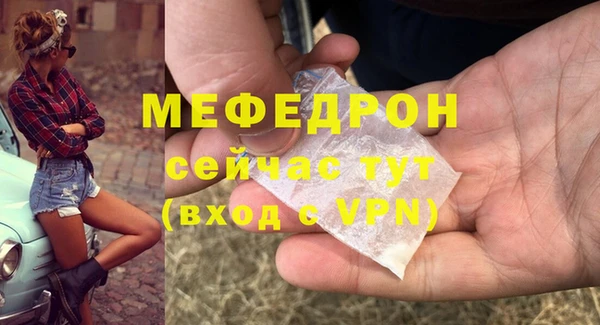 спайс Верхний Тагил