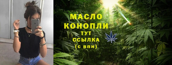 спайс Верхний Тагил