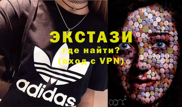 спайс Верхний Тагил