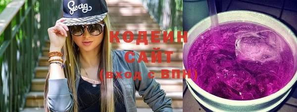 спайс Верхний Тагил