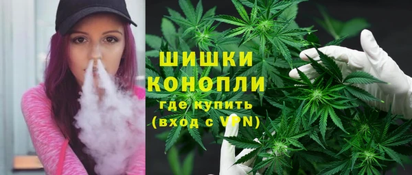 спайс Верхний Тагил