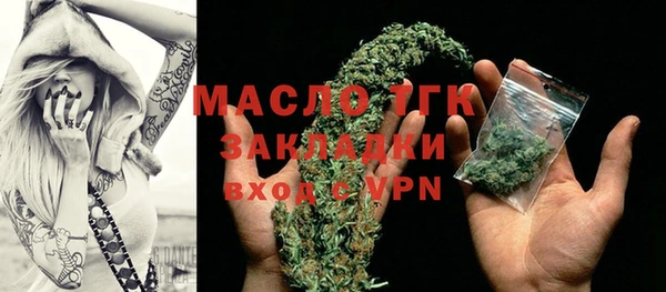 спайс Верхний Тагил