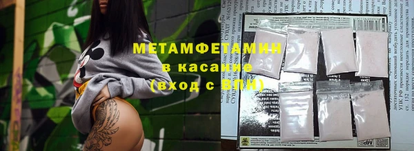 спайс Верхний Тагил