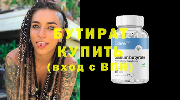 спайс Верхний Тагил
