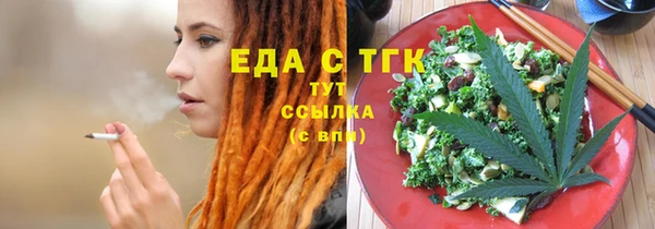 COCAINE Верхнеуральск