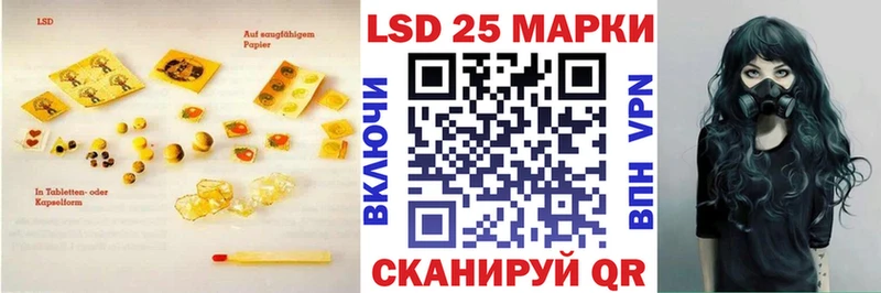 что такое наркотик  Ярославль  LSD-25 экстази кислота 