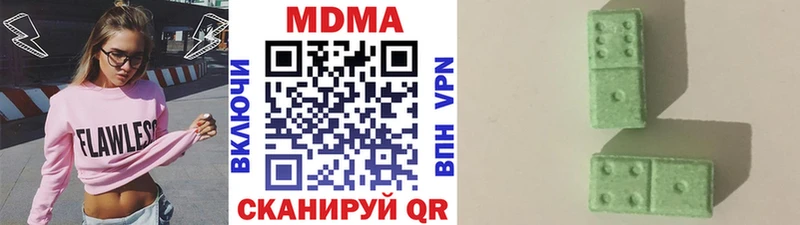 МДМА Molly  это состав  Ярославль  KRAKEN зеркало 
