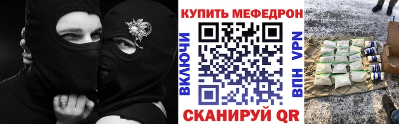 ссылка на мегу ССЫЛКА Ярославль Мефедрон 4 MMC