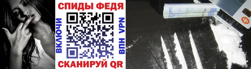 Метамфетамин Methamphetamine  купить   Ярославль 