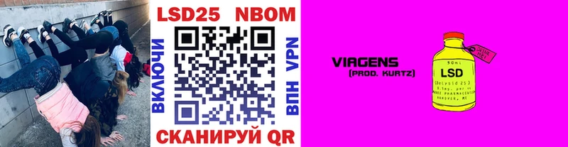 Марки N-bome 1,8мг  Ярославль 