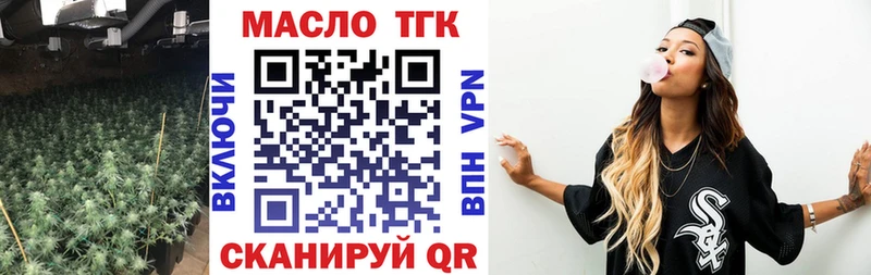 ТГК вейп  где можно купить наркотик  mega   Ярославль 